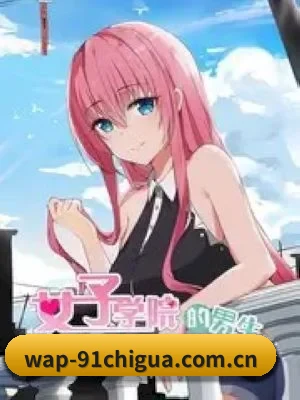 ✨ 认识91吃瓜 - 体育资讯内容服务