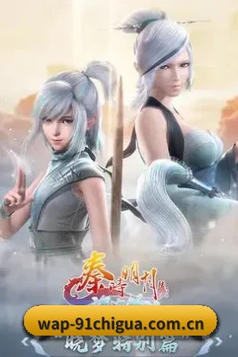 快速发展